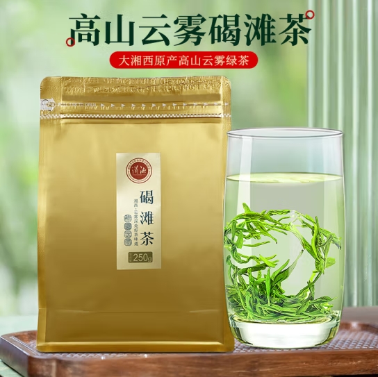 潇湘沅陵碣滩绿茶2024明前特级湖南怀化沅陵特产袋装250克