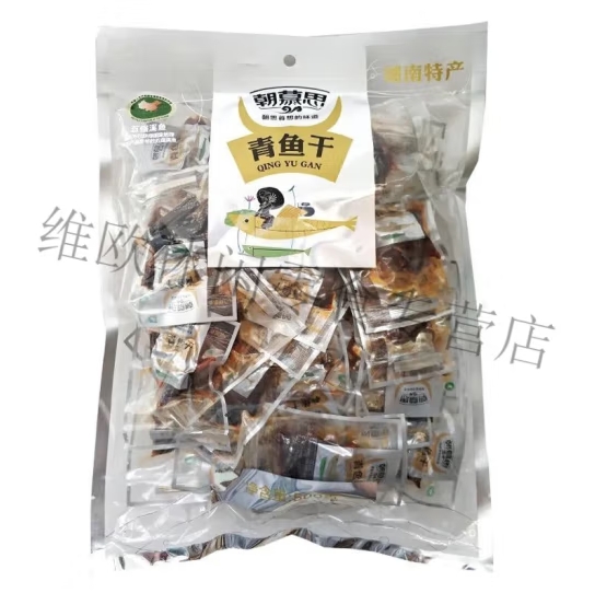 可钦湖南沅陵特产青鱼干朝暮思五强溪绿茶鱼排香辣零食青鱼干开袋即食 1袋 500g 500克青鱼干