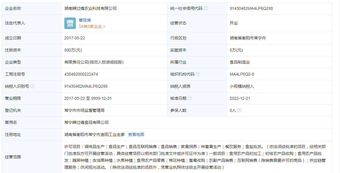 规模工业企业数字化转型需求